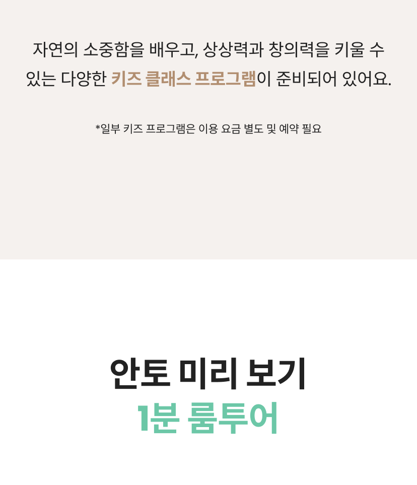 파라스파라 7.png